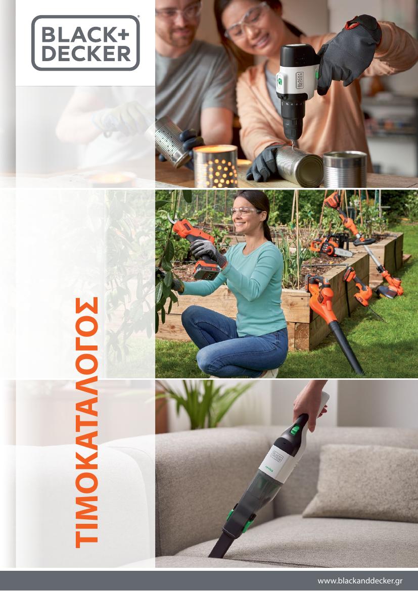 Black + Decker Κατάλογος Εργαλείων