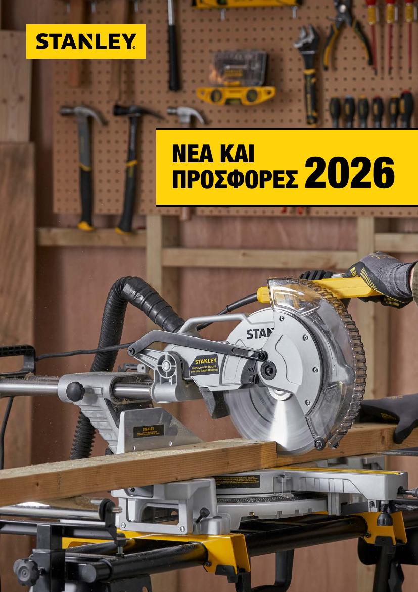 Stanley News & Offers 2026