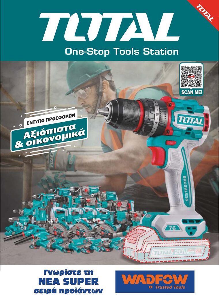 WADFOW Total Catalogue 2025