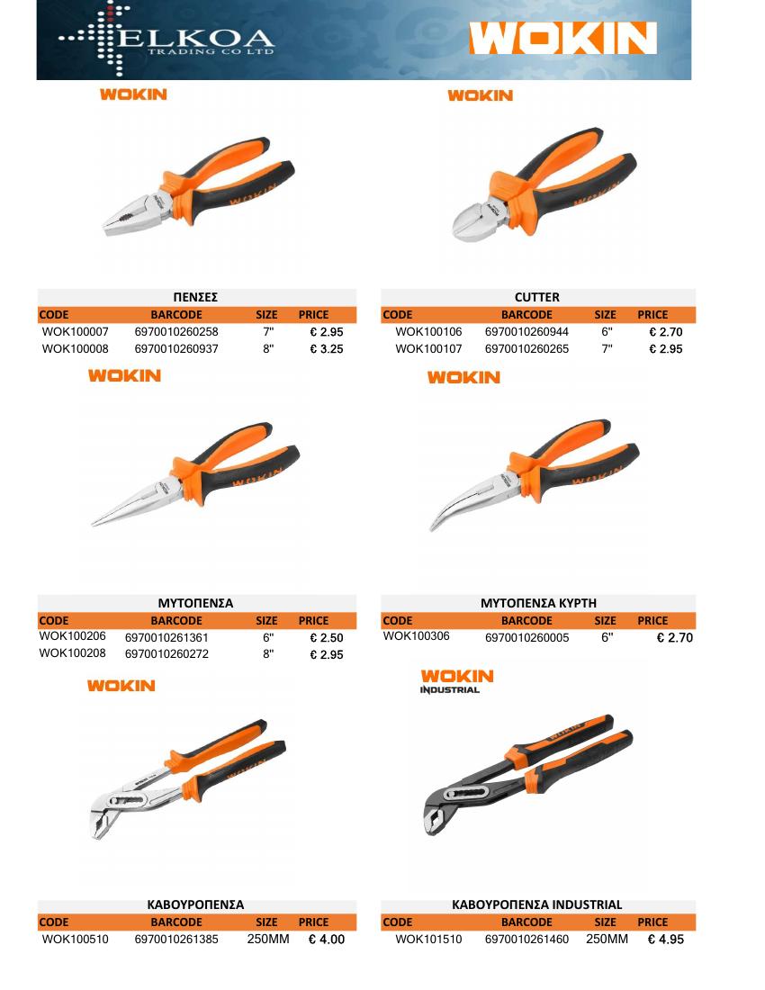 Wokin General Catalogue
